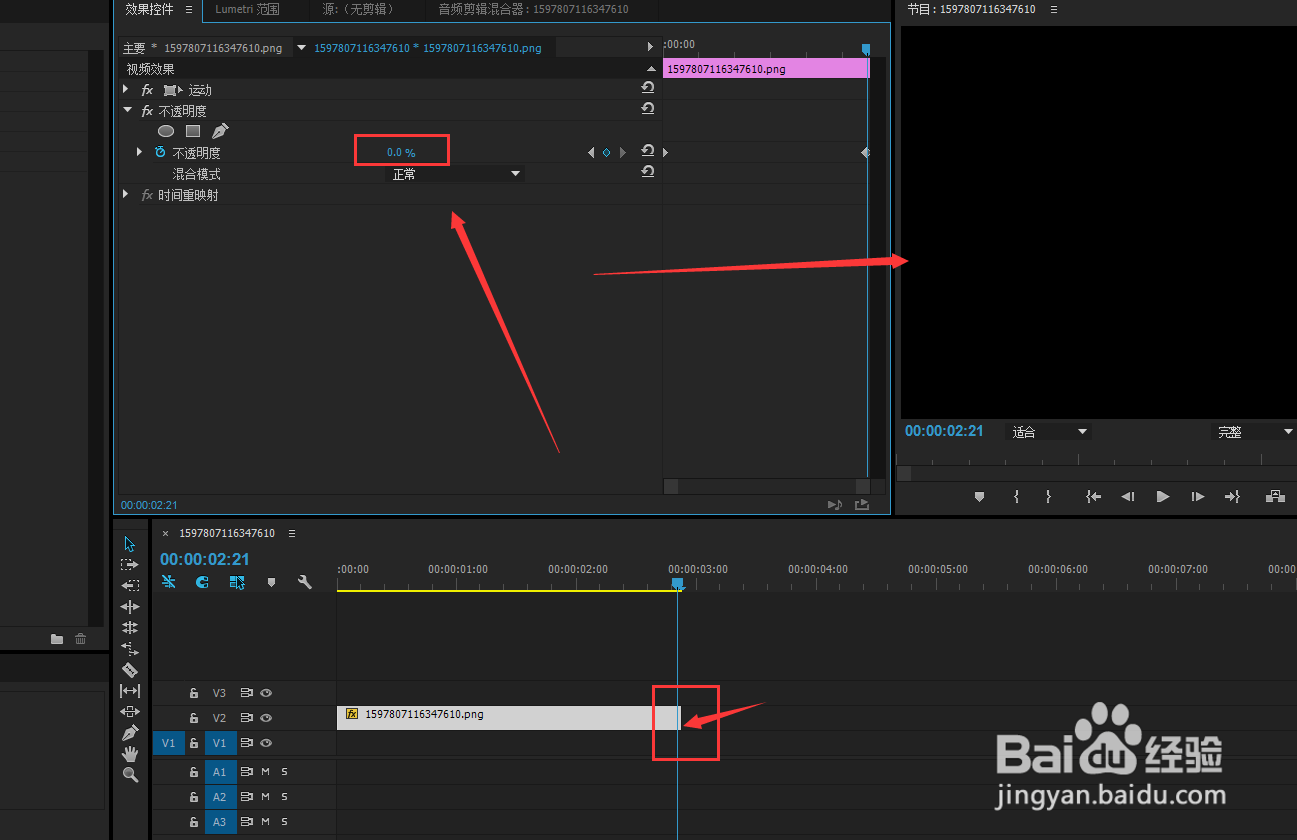 PR中如何制作图片逐渐消失的效果