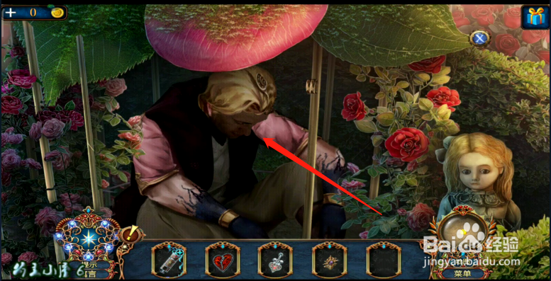 新版《密室逃脱8》红色豪宅 第八关 经验介绍