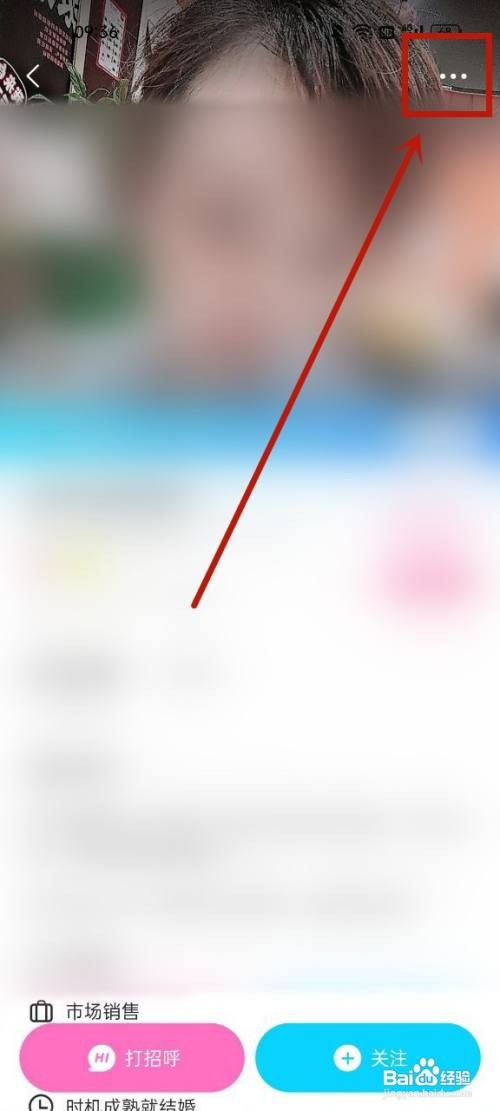 对缘如何举报用户