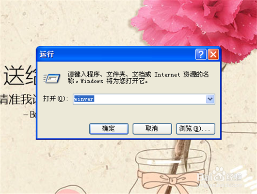怎样查看电脑是32位还是64位，32位和64位区别