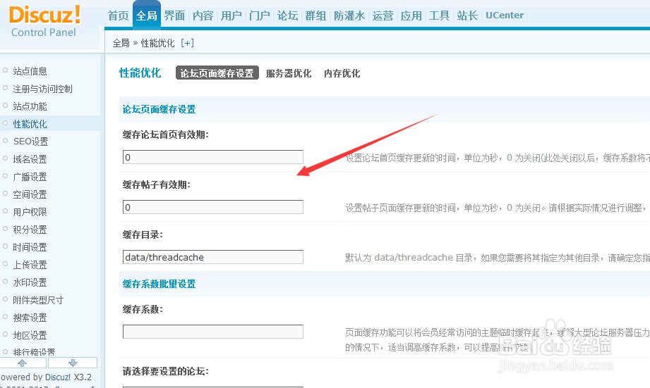 如何解决Dz登录后显示未登录状态