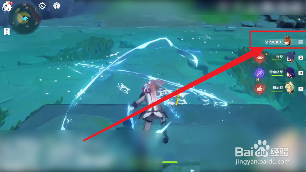 原神2.2达达利亚公子天赋攻略