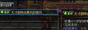 dnf大胃王挑战赛怎么玩?dnf大胃王的印章最多