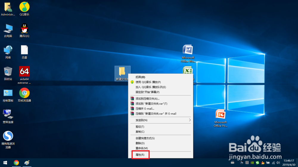 电脑的文件夹怎么隐藏