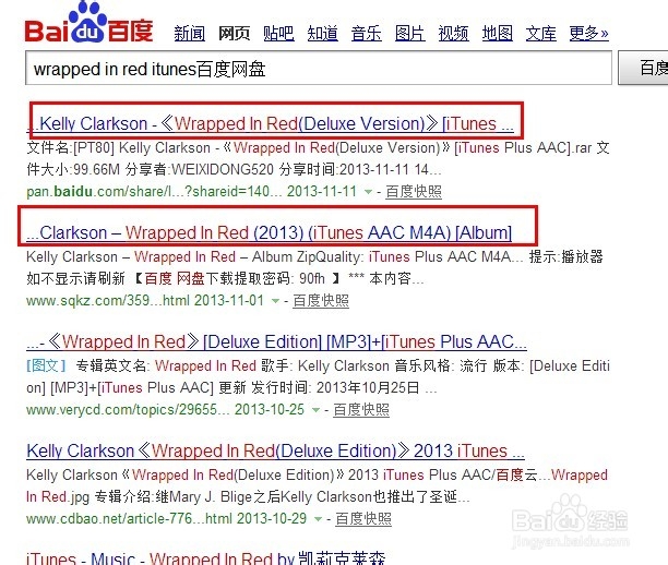 itunes使用教程：[11]下载、添加音乐