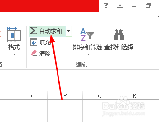 Excel如何自动求和数据