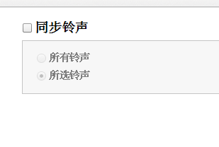 iphone4S最新设置铃声方法