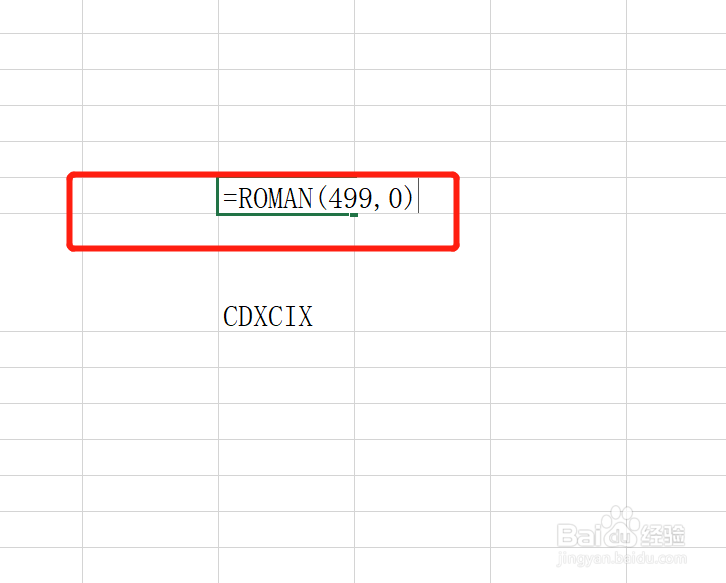 如何在Excel中使用ROMAN 函数