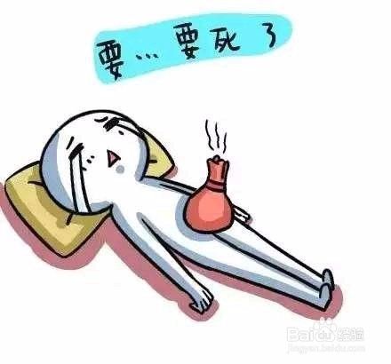 吃什么可以缓解痛经？