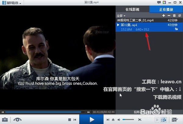 网页视频如何下载