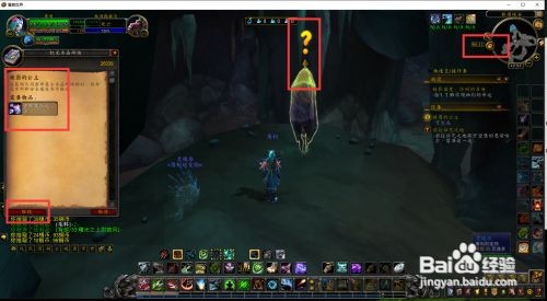 被困的公主任务在哪交