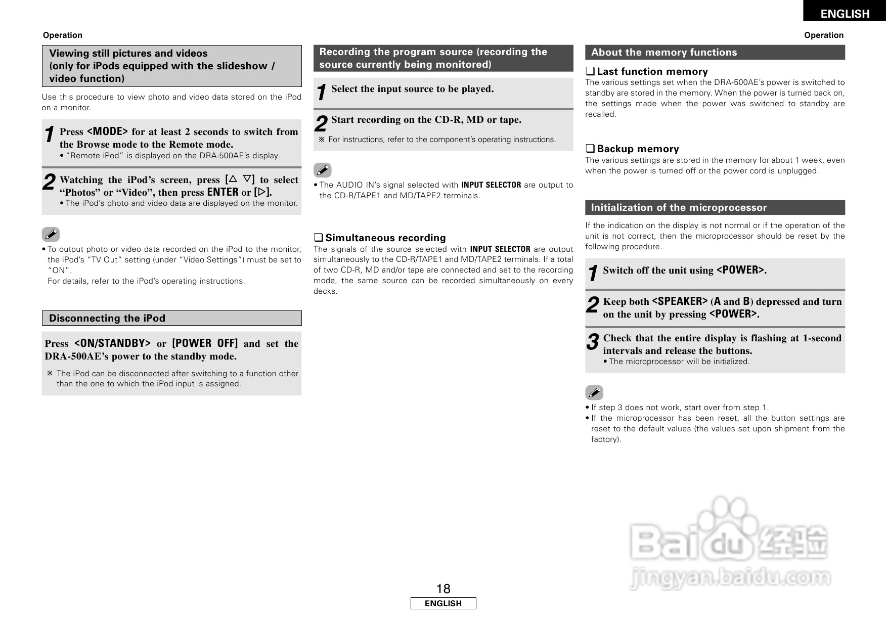天龙DRA-500AE型音响说明书:[2]