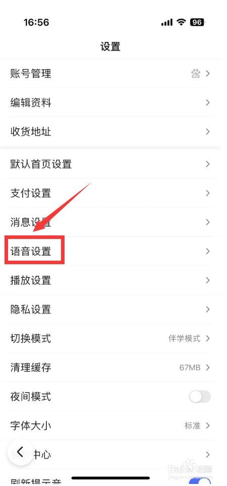 百度ai助手在哪里打开