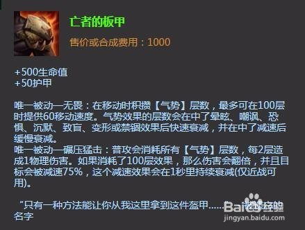 英雄联盟LOLS7凛冬之怒打野天赋符文出装加点