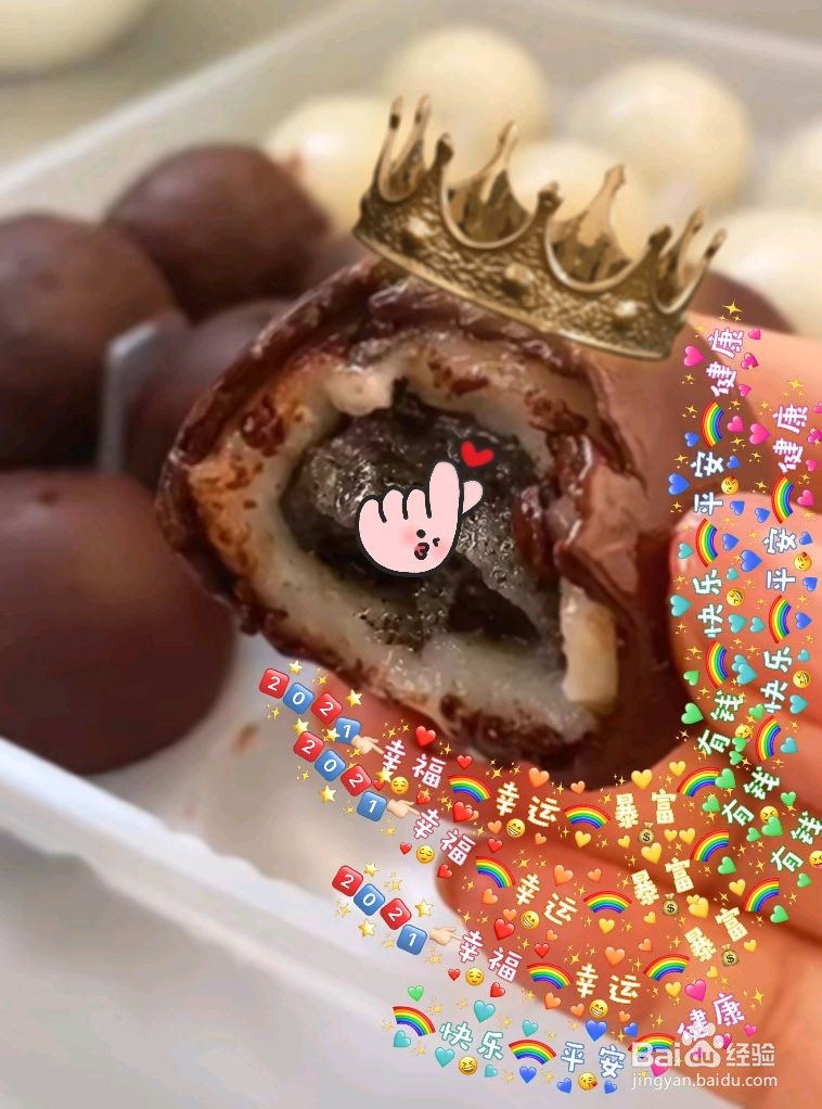 巧克力汤圆的做法