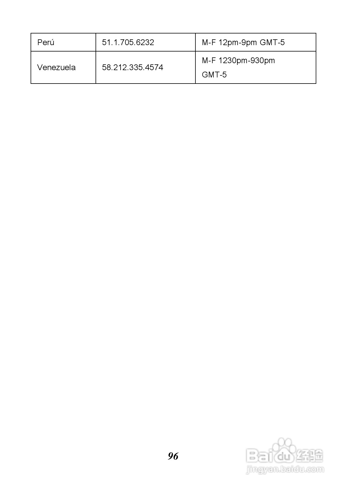 惠普V5061Au数码摄相机使用说明书:[10]