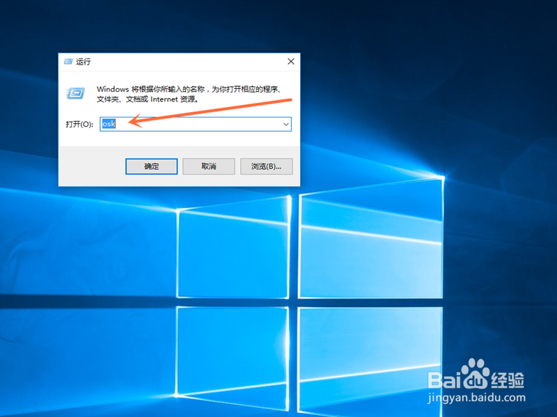 如何下载软键盘