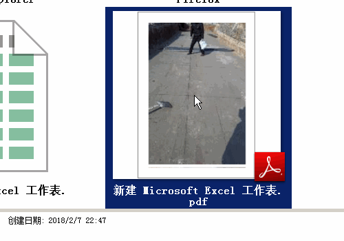 怎么把多个单张的图片制作成多页的PDF文件