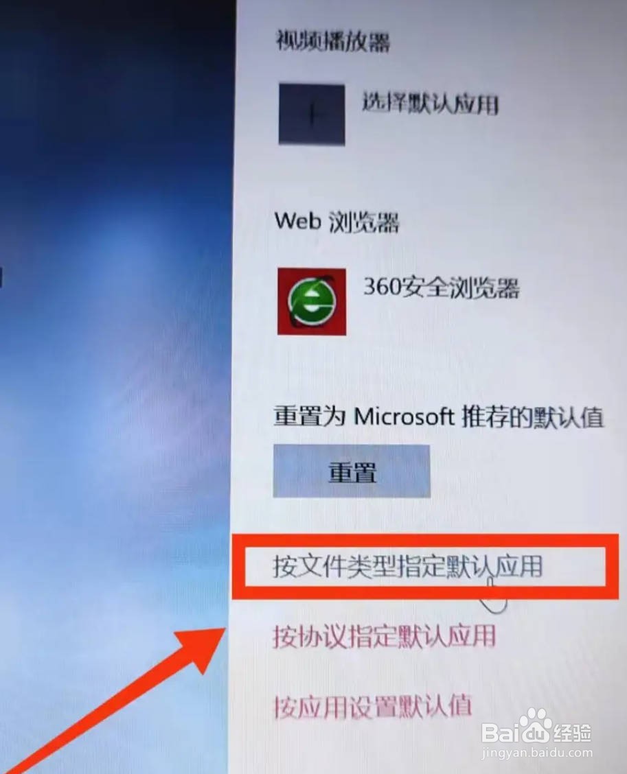 如何使 WPS Office 在运行时默认打开新建文档