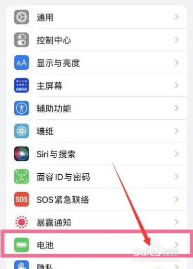 苹果手机有无线充电功能吗
