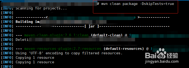 idea中使用maven构建项目怎么跳过单元测试