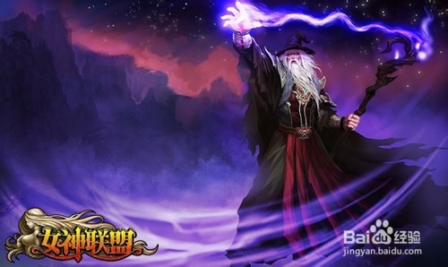 《女神联盟》首发美式原画玩美曝光