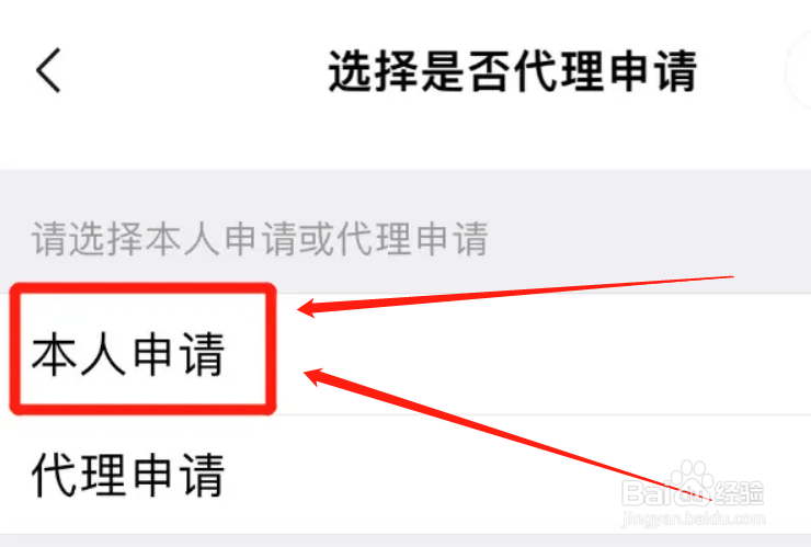 怎样申请法律免费援助