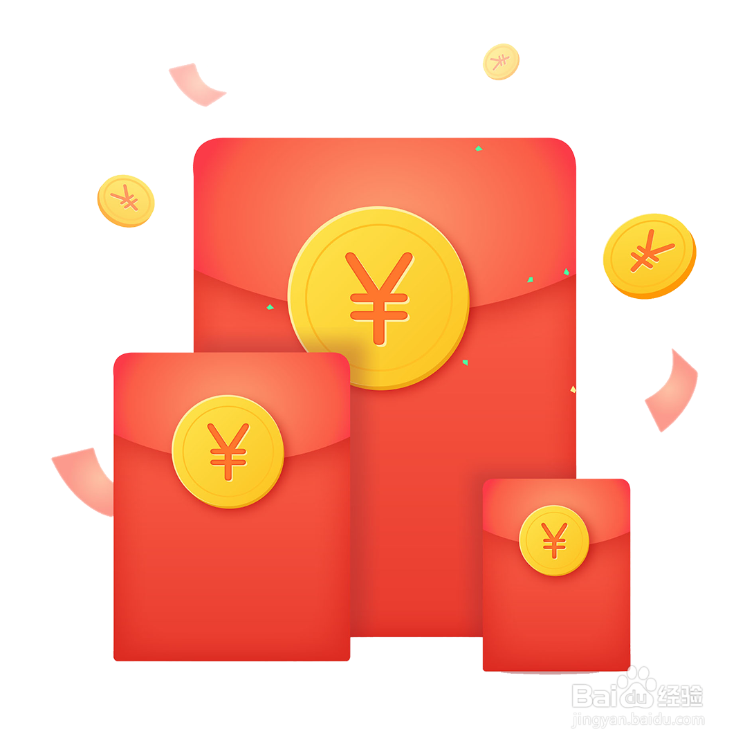 京东年货节红包怎么抢京东年货节红包在哪里抢