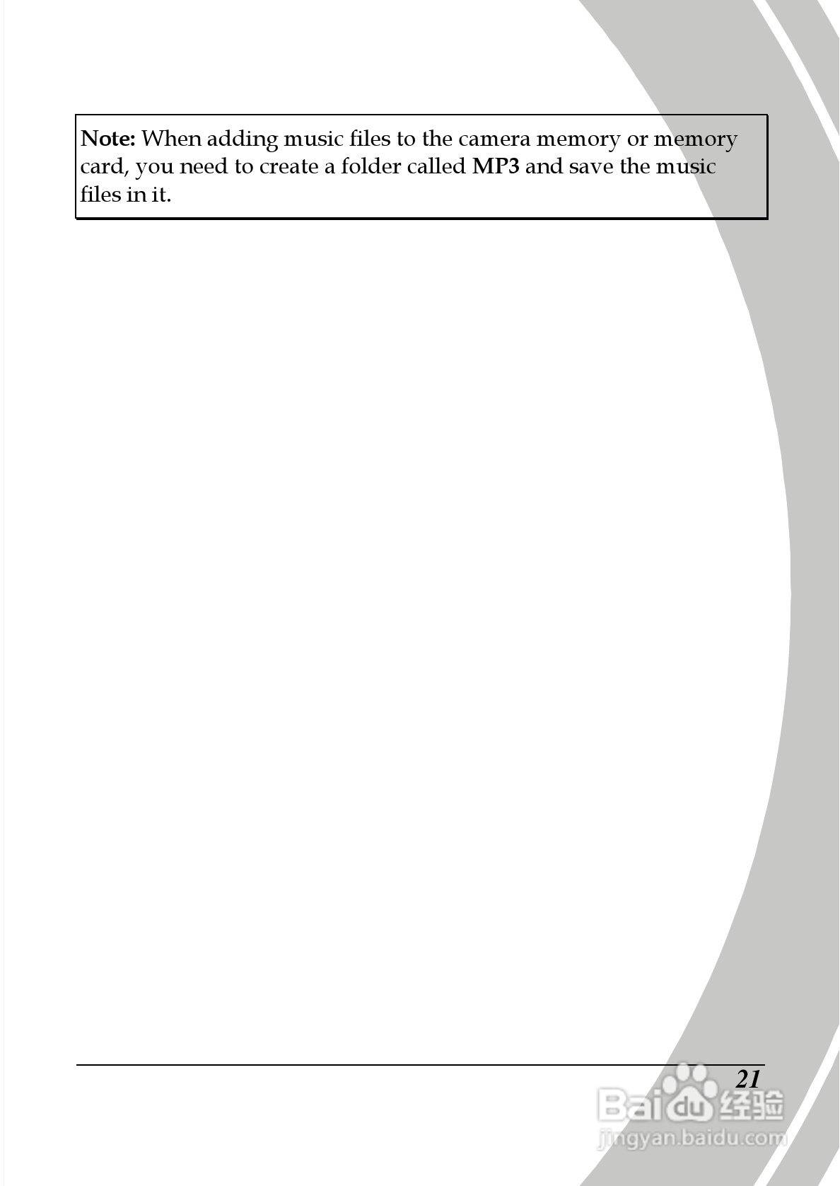德之杰DXG-565V数码摄像机使用说明书:[4]