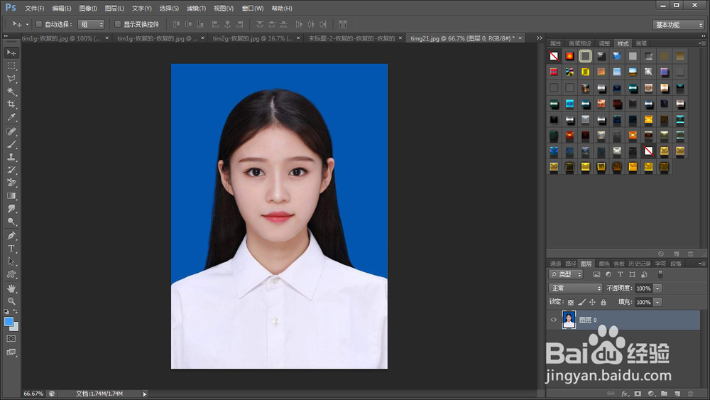ps如何快速更换证件照背景