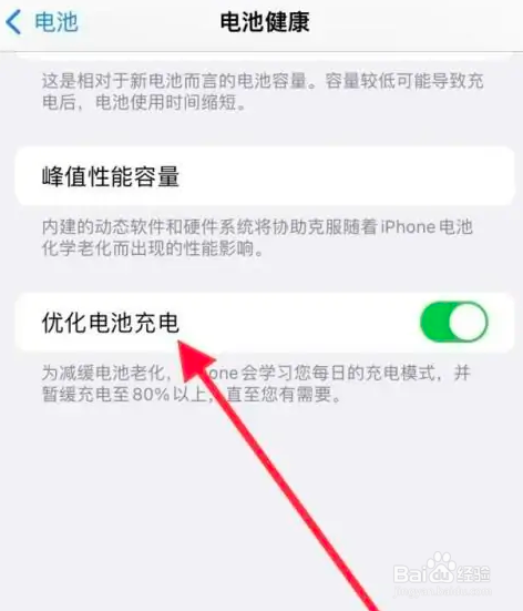 苹果手机充不进去电怎么办