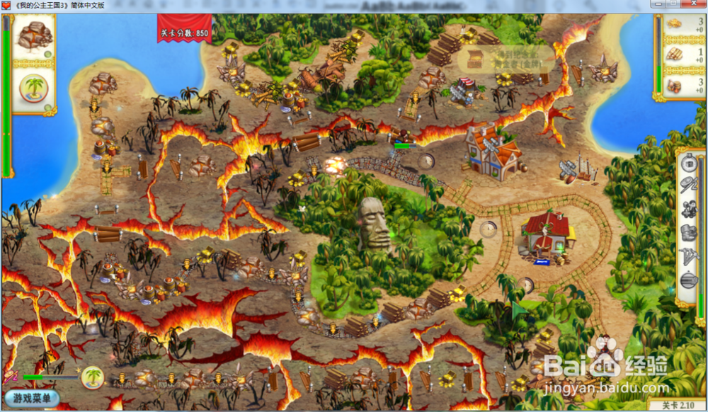 我的公主王国3—第二章2.10关攻略