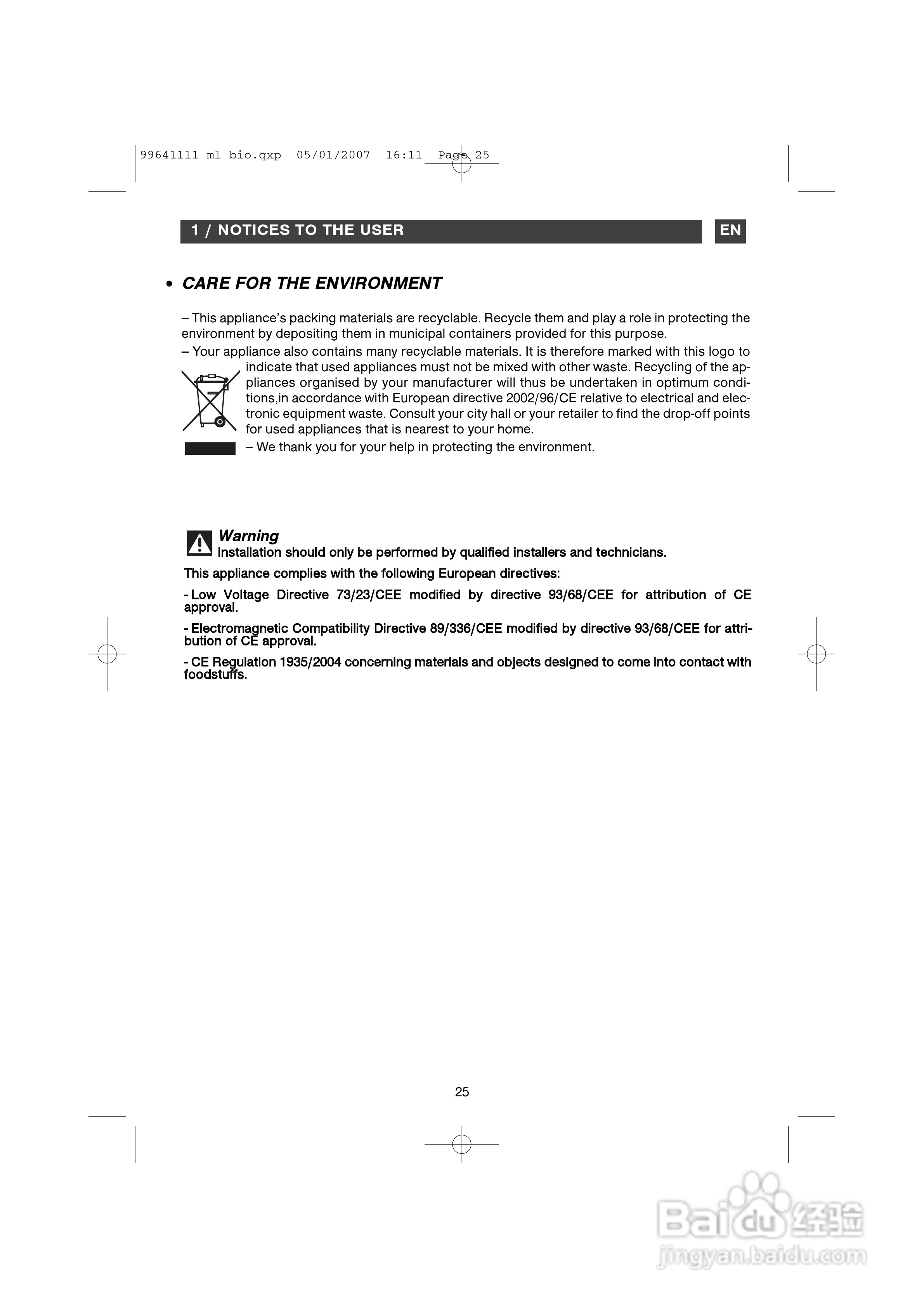 法國白朗FE811XS1型嵌入式多功能电壁炉说明书:[3]