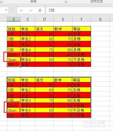 excel中如何使用照相机功能？