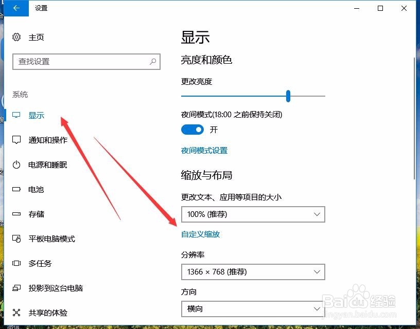 win10任务栏图标怎么变大 设置任务栏图标大小