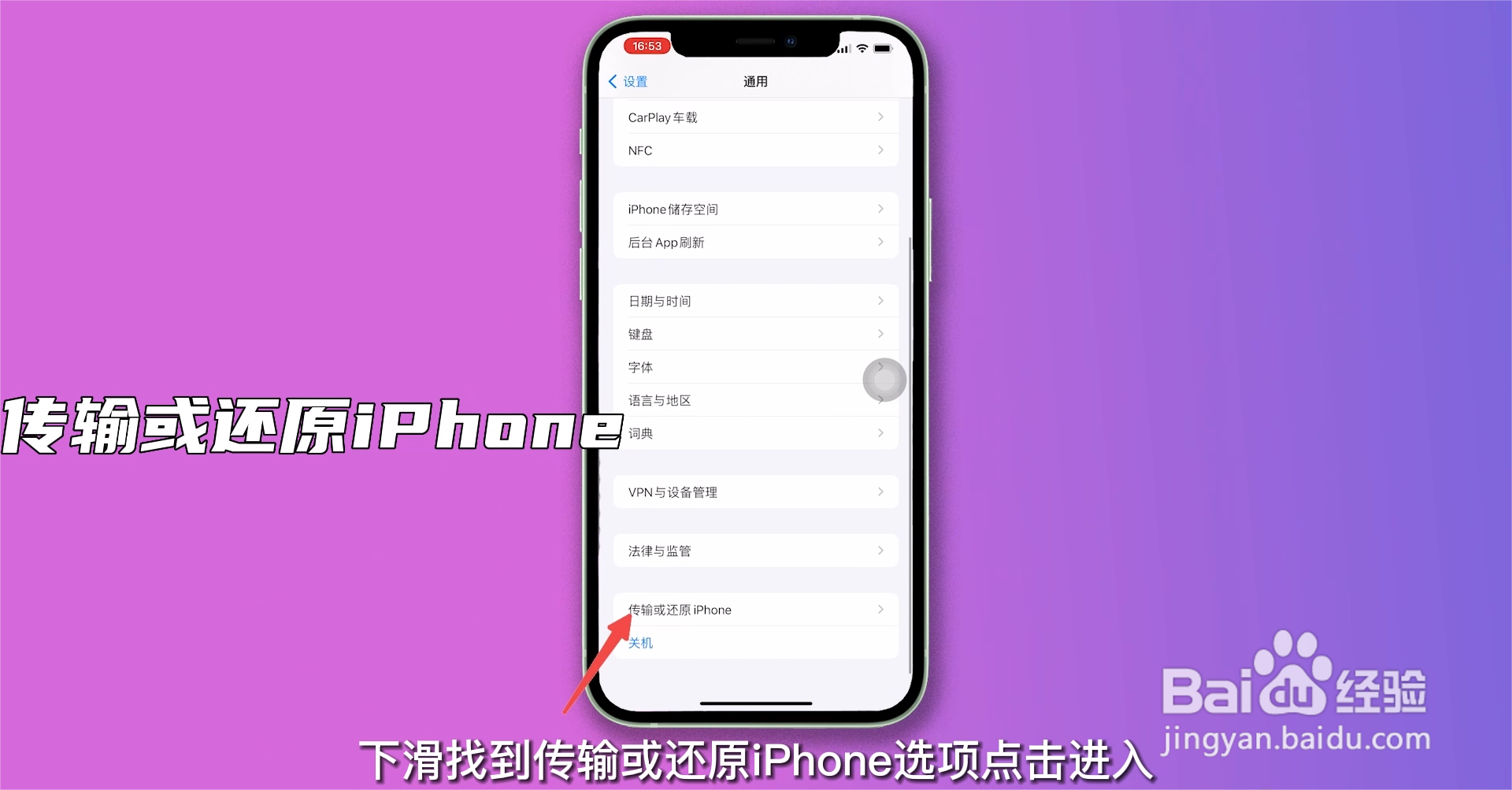 手机格式化恢复出厂设置