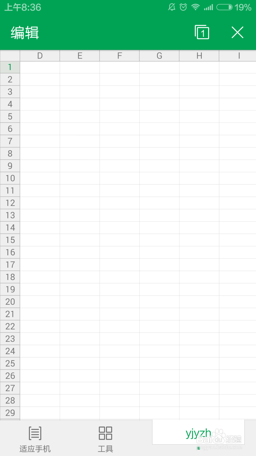 用U盘扩展小米手机的存储容量
