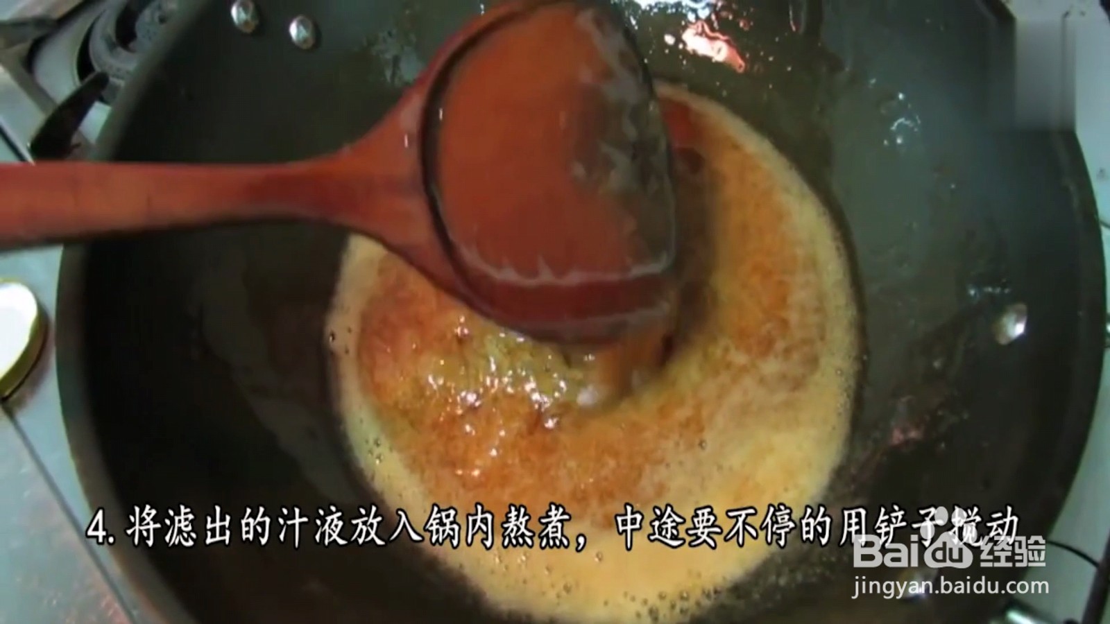 如何用小麦自制纯手工麦芽糖?