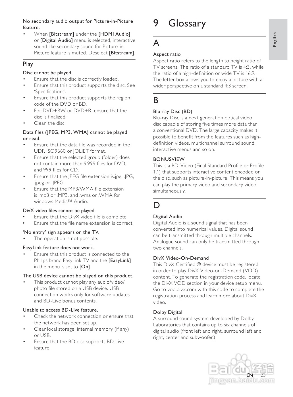 飞利浦BDP3000/93蓝光光盘播放机使用说明书:[1]