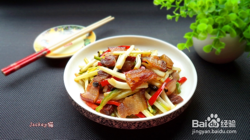 荞头炒腊肉怎么做
