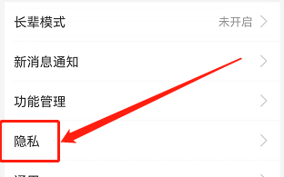 安卓版支付宝如何不公开真实姓名？