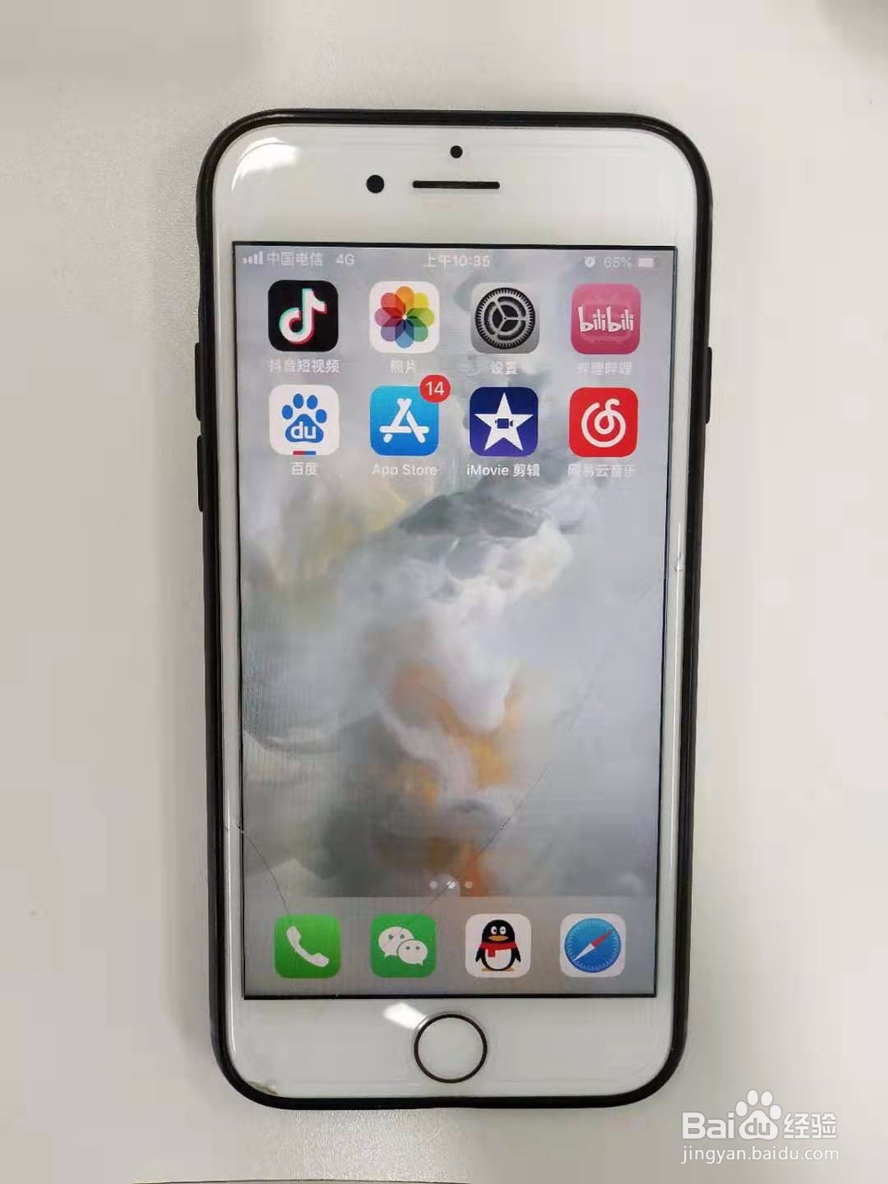 iphone8如何强制重启
