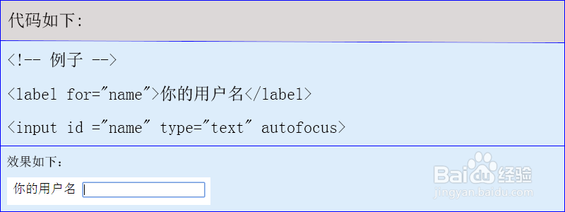 <b>autofocus怎么用</b>