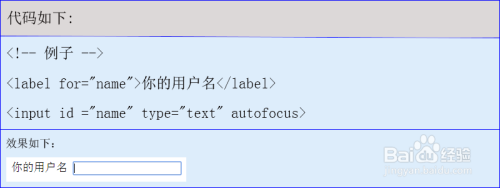 autofocus怎么用