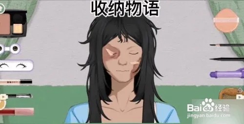 收纳物语半夏换装通关攻略