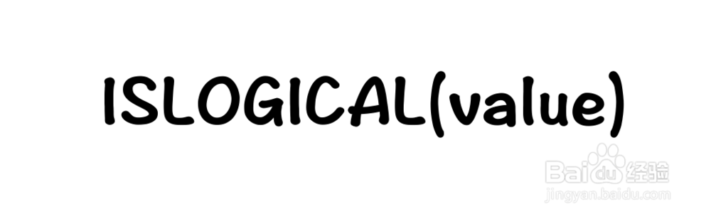 Excel函数详解：[145]ISLOGICAL函数用法