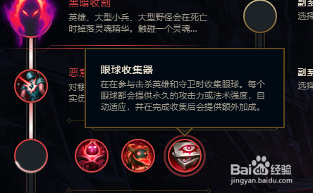大虫子lol2018s8.16虚空恐惧 科加斯符文推荐