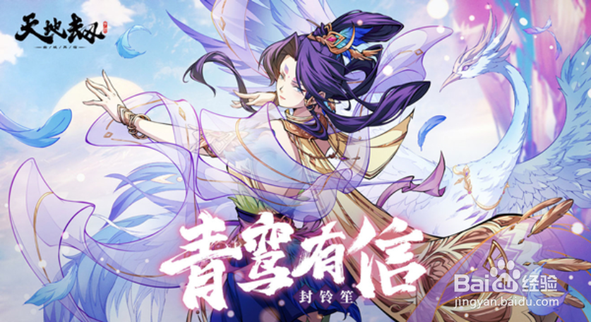 天地劫智谋蕙质玲珑心灯谜是什么