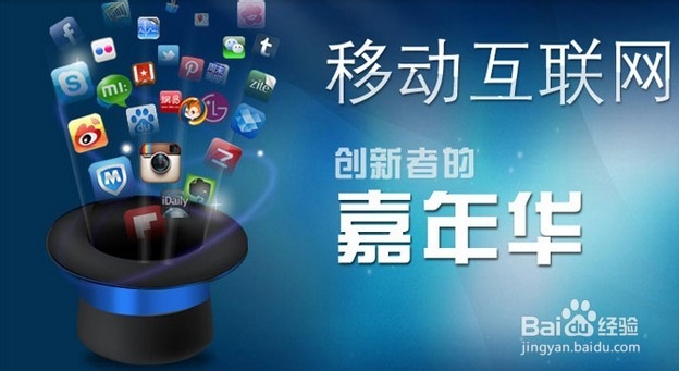 如何看待移动互联网的崛起