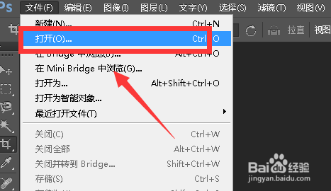如何用PS去除图片的颜色